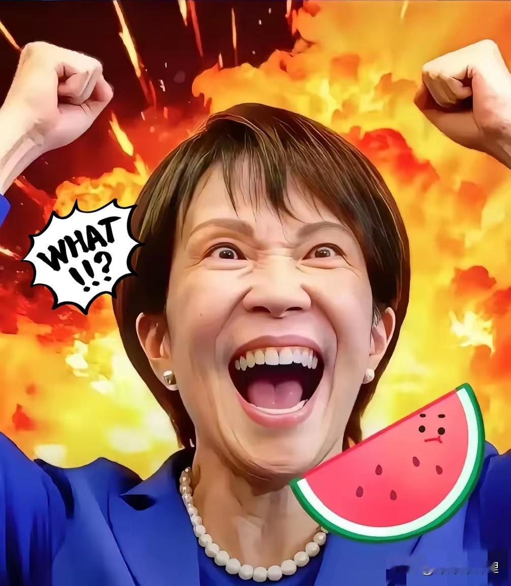 我的天呐！日本突然宣布了11月18日，日本财务大臣片山皋月表示，他对近几日