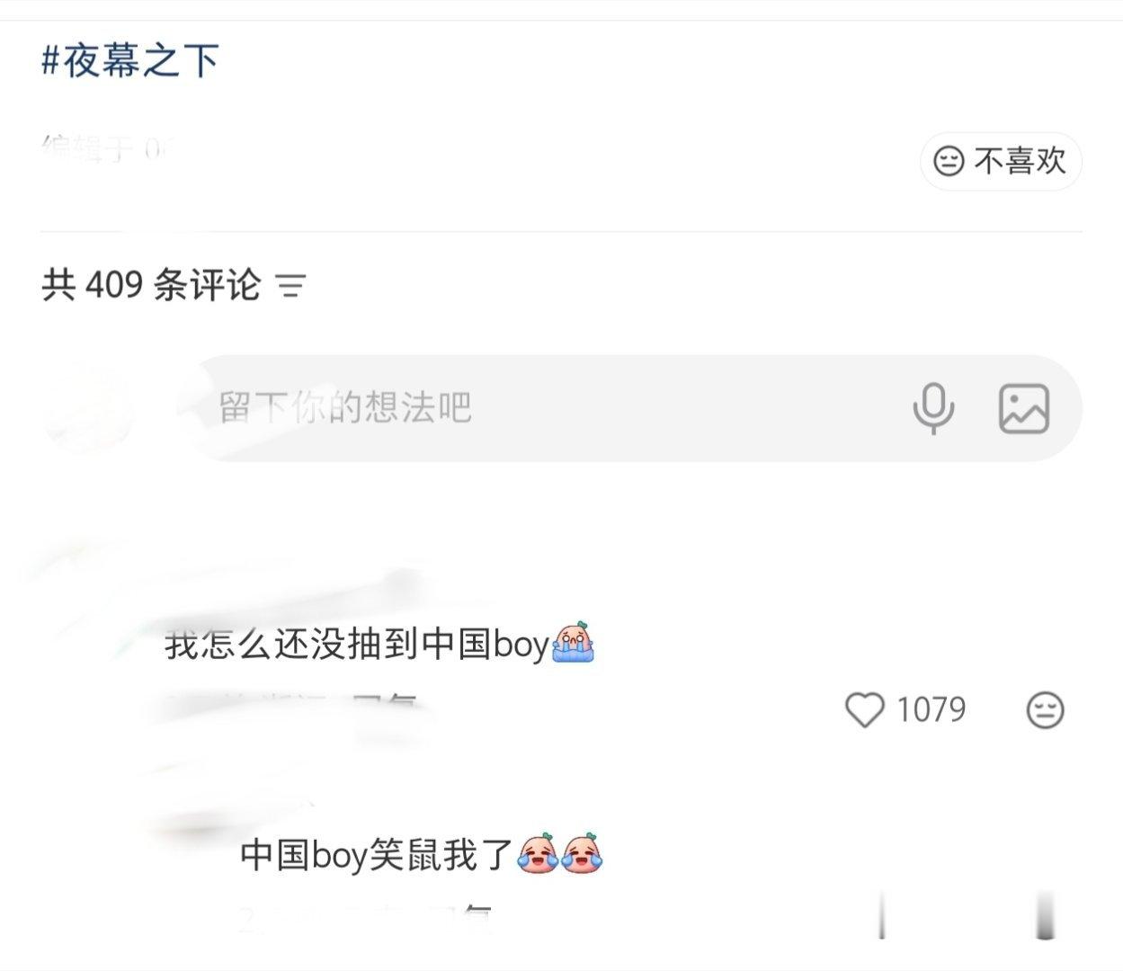 ……谁教你们把角色用三次男代称的本来就烦越看越烦ok是继代号鸢如鸢世界之外之