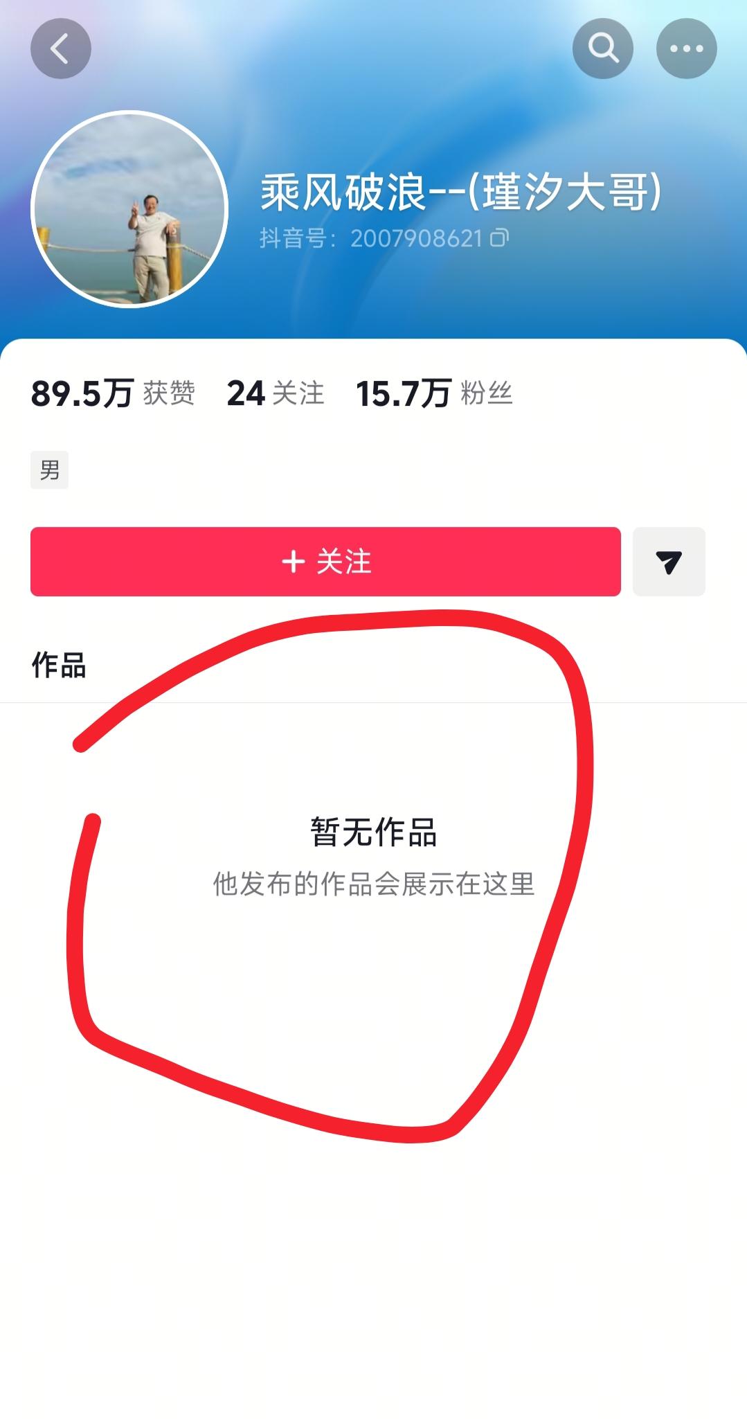 我预料到了瑾汐可能会改名字也预料到了大哥。可能会删除了全部的作品但是万万没想