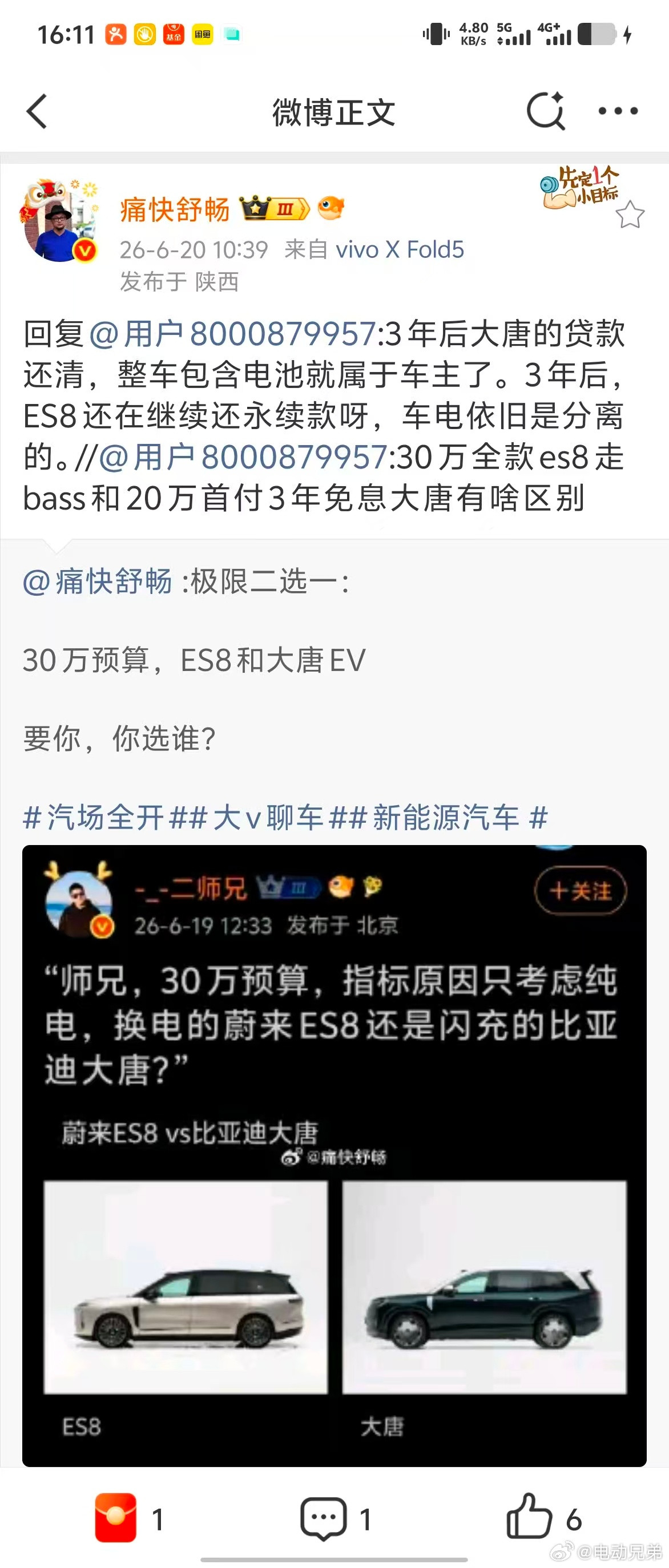 何必呢这是，真没必要呀……