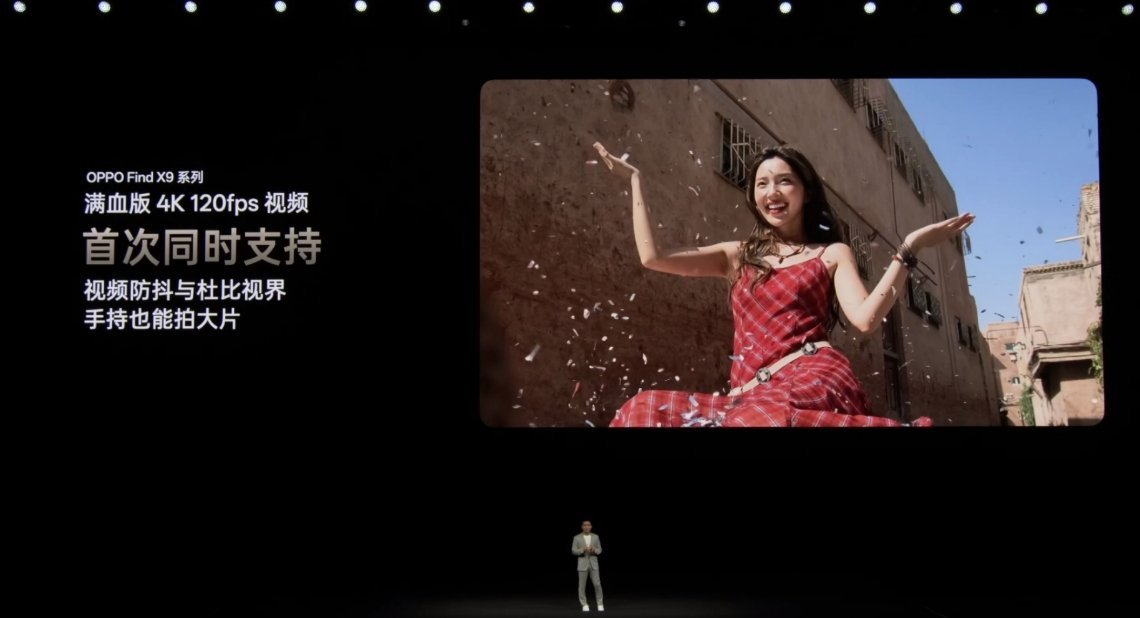 OPPOFindX9Pro的视频拍摄能力提升也挺大的，支持满血版4K