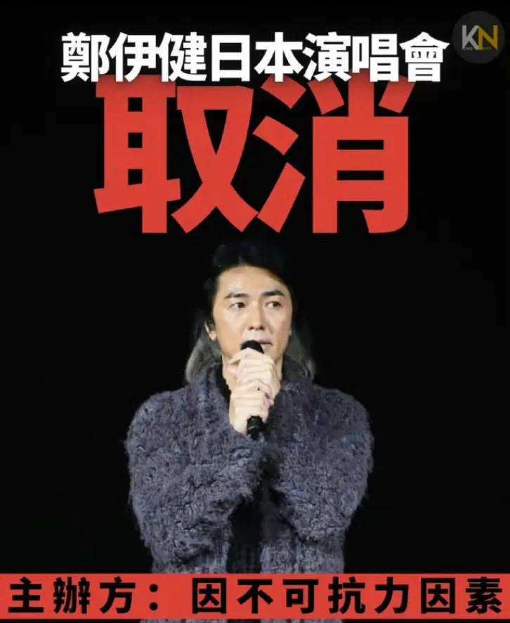 老实说，对这种早已经过气的老气横秋的所谓明星，我是从来不会关注他们的，不过今天这