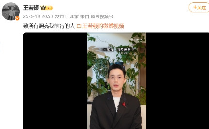下一个董宇辉？东方甄选主播顿顿离职后谈未来计划，40秒广告报价30万，曾因公司推