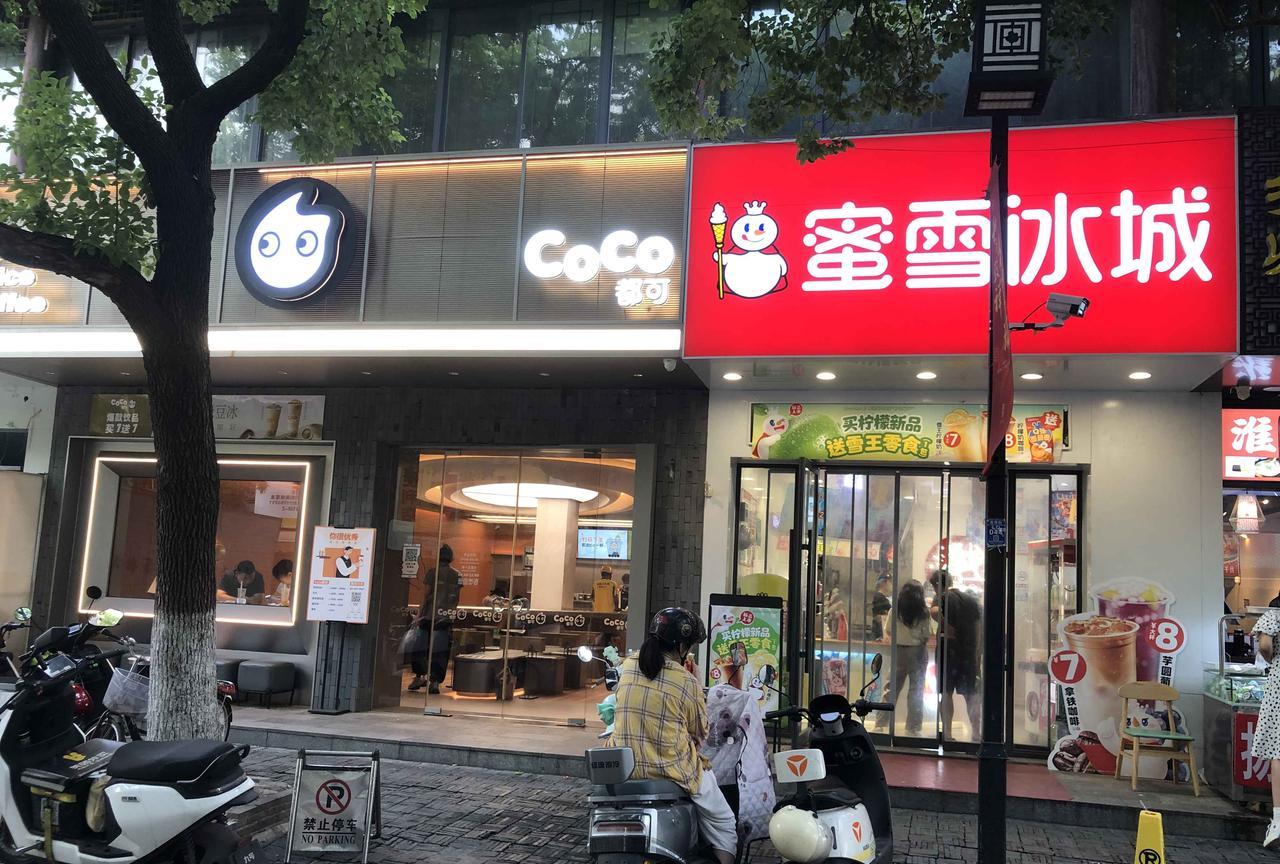 特直观的看看两家奶茶店的区别，coco和蜜雪冰城，真的一个豪华大气上档次一个