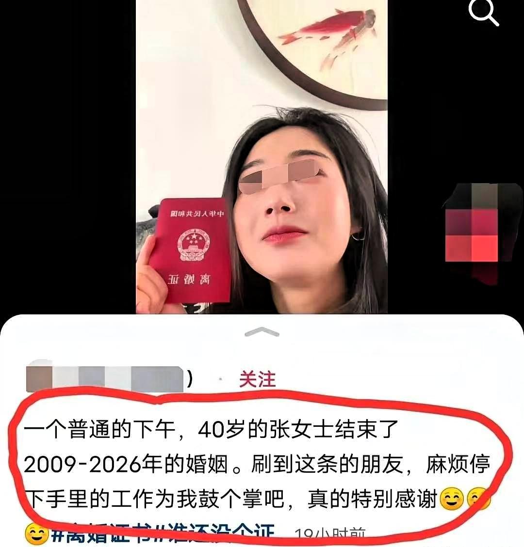 广东一40岁女子结束了长达17年的婚姻，离婚后女子并没有想其她女子一样哭哭啼啼，