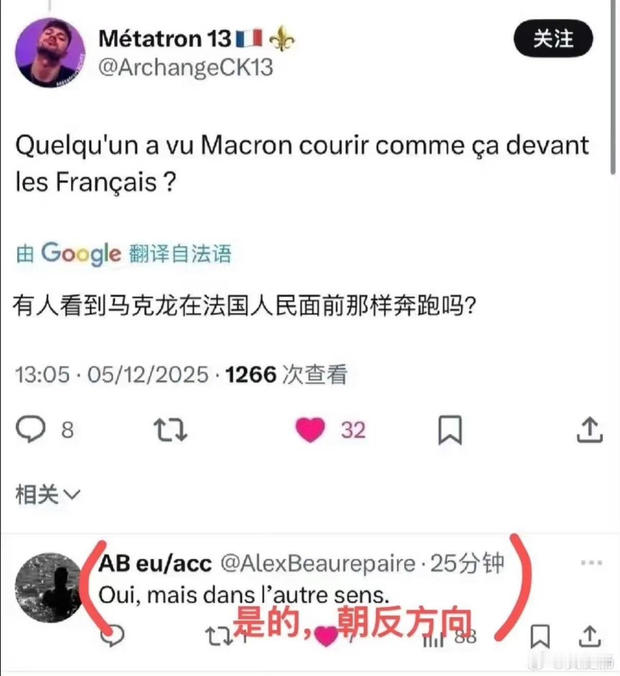 这是今年看到最冷的笑话！马克龙在川大访问时，看到远处同学们等着和他握手，便迫不