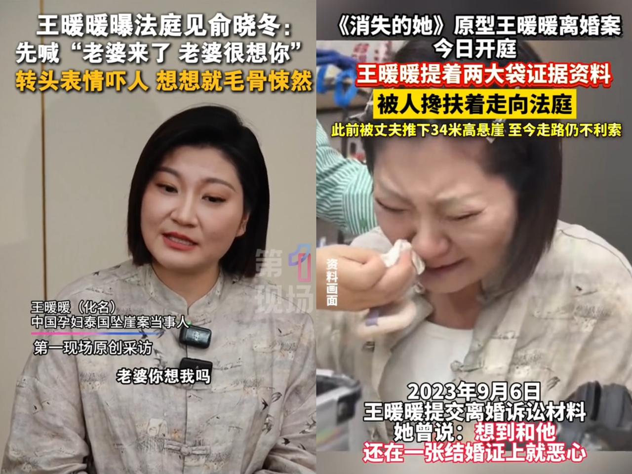 “泰国监狱驳回减刑，他出不来了。”这消息简直大快人心！南京法院也出新规境