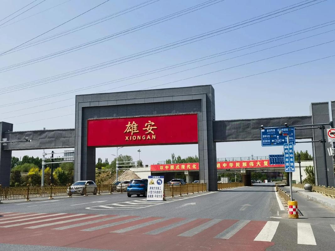#雄安稳定币#雄安新区可作数字人民币试验田。当前，有不少城市已经具备研究和探索