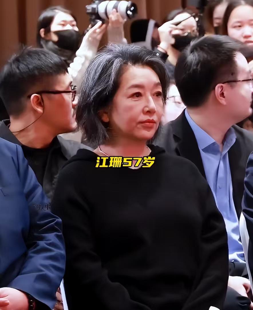 这才是女明星真实老去的样子吧？57岁的江珊和丁真、谭维维一起出席他们主演的音乐