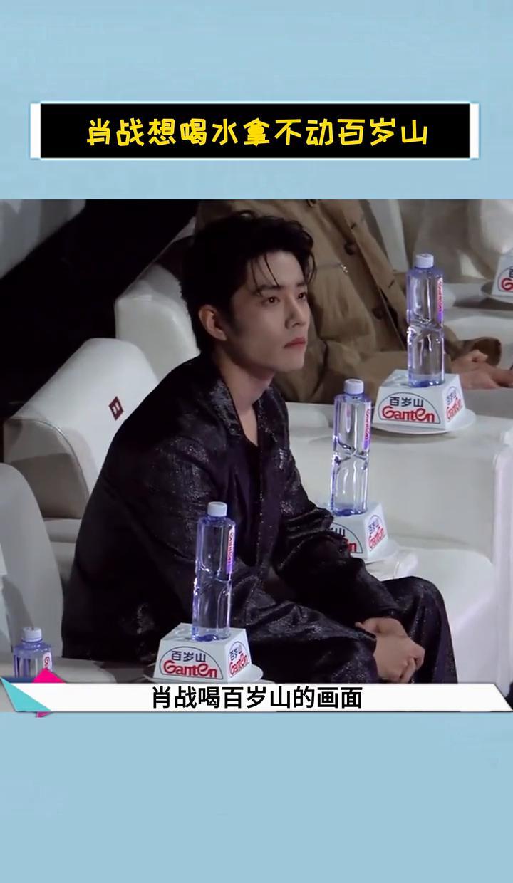 百岁山市场部今晚该睡不着了。肖战手指刚碰到瓶身就僵住了——那瓶水被透明胶死死粘