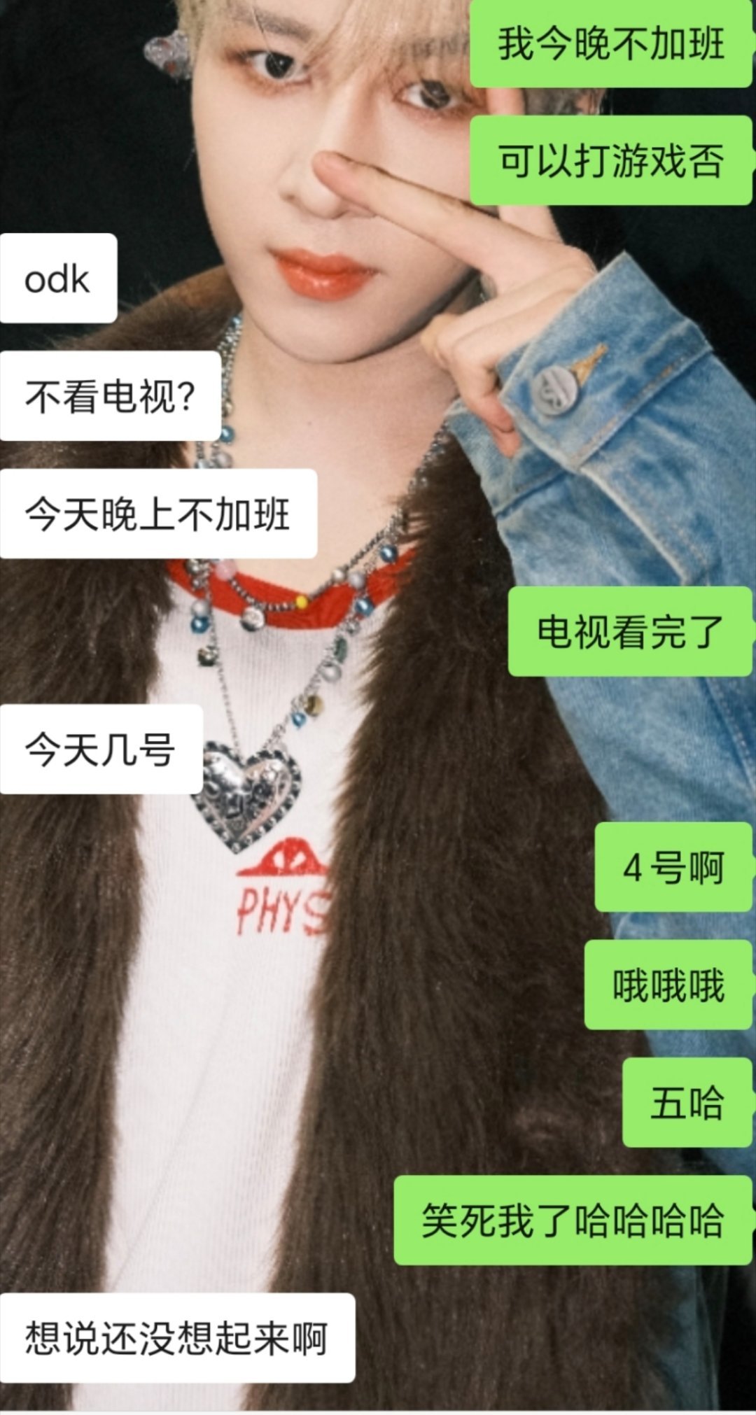 张小小的平日废话看来游戏没有五哈重要哈哈哈哈哈哈哈哈哈哈哈哈哈