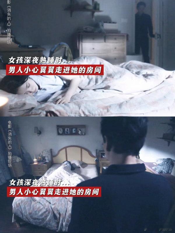 刘浩存冯兵出场氛围太吓人了独居女生装修千万别这样做千万别以为邻里熟人绝对靠谱，独