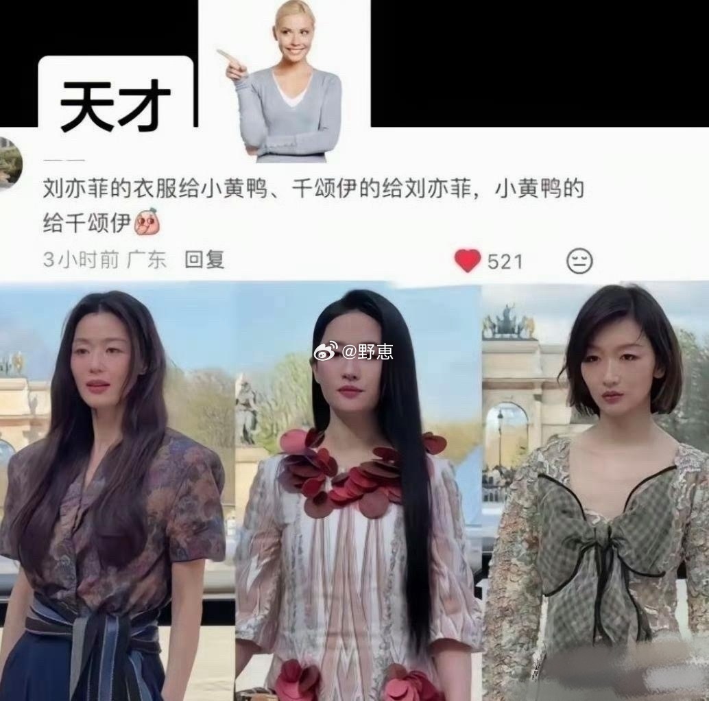 天才啊，这么一换确实顺眼多了​​​