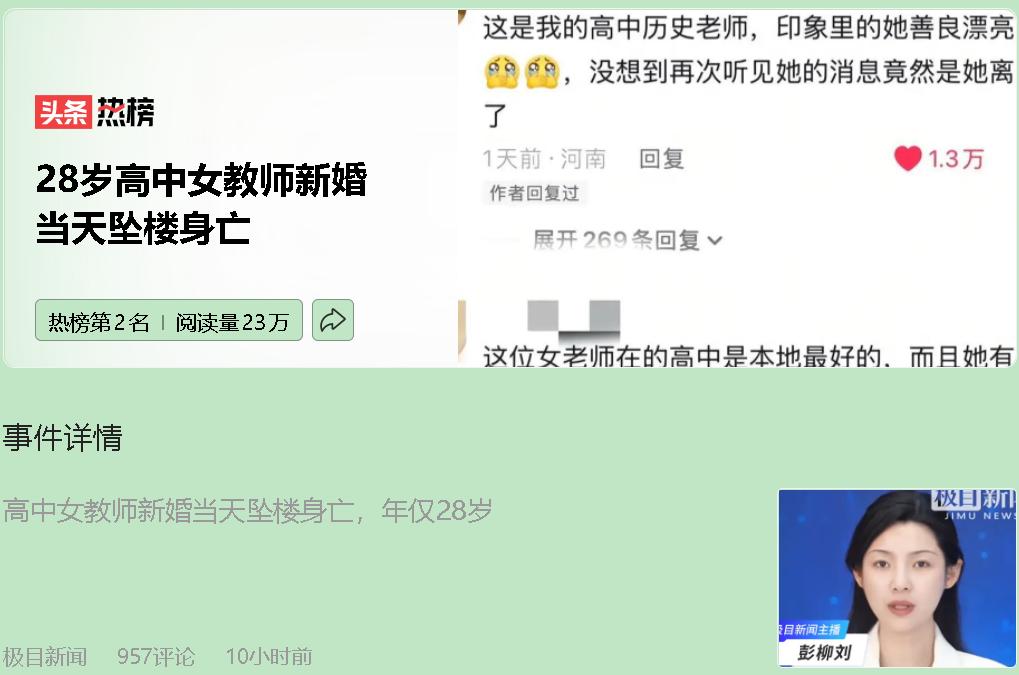 你听说过最离谱的逼婚能有多狠？一个28岁、有编制、能自己赚钱的姑娘，在自己婚礼当