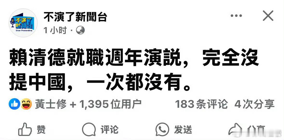 这就怂了？继续跳啊，加速加速​​​