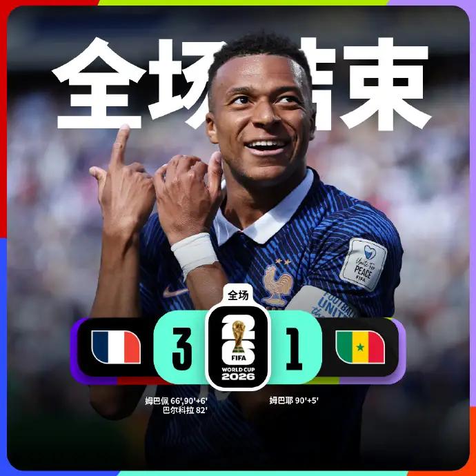 14球！15场！姆巴佩杀疯了：世界杯进球超梅西，克洛泽的16球神迹颤抖吧！法国