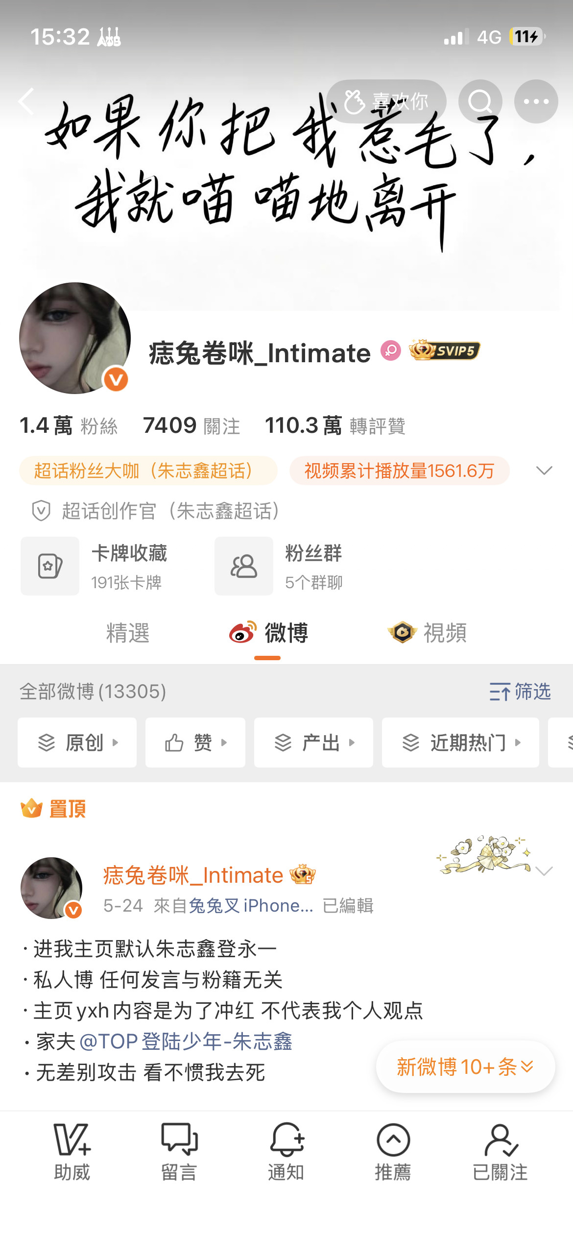 哪个！