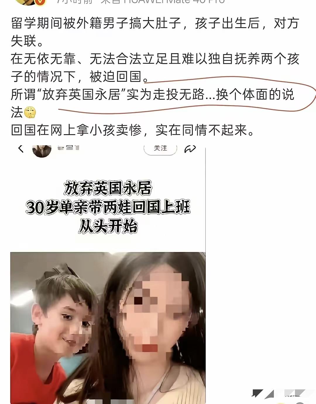 无依无靠还要养俩娃，图啥啊？