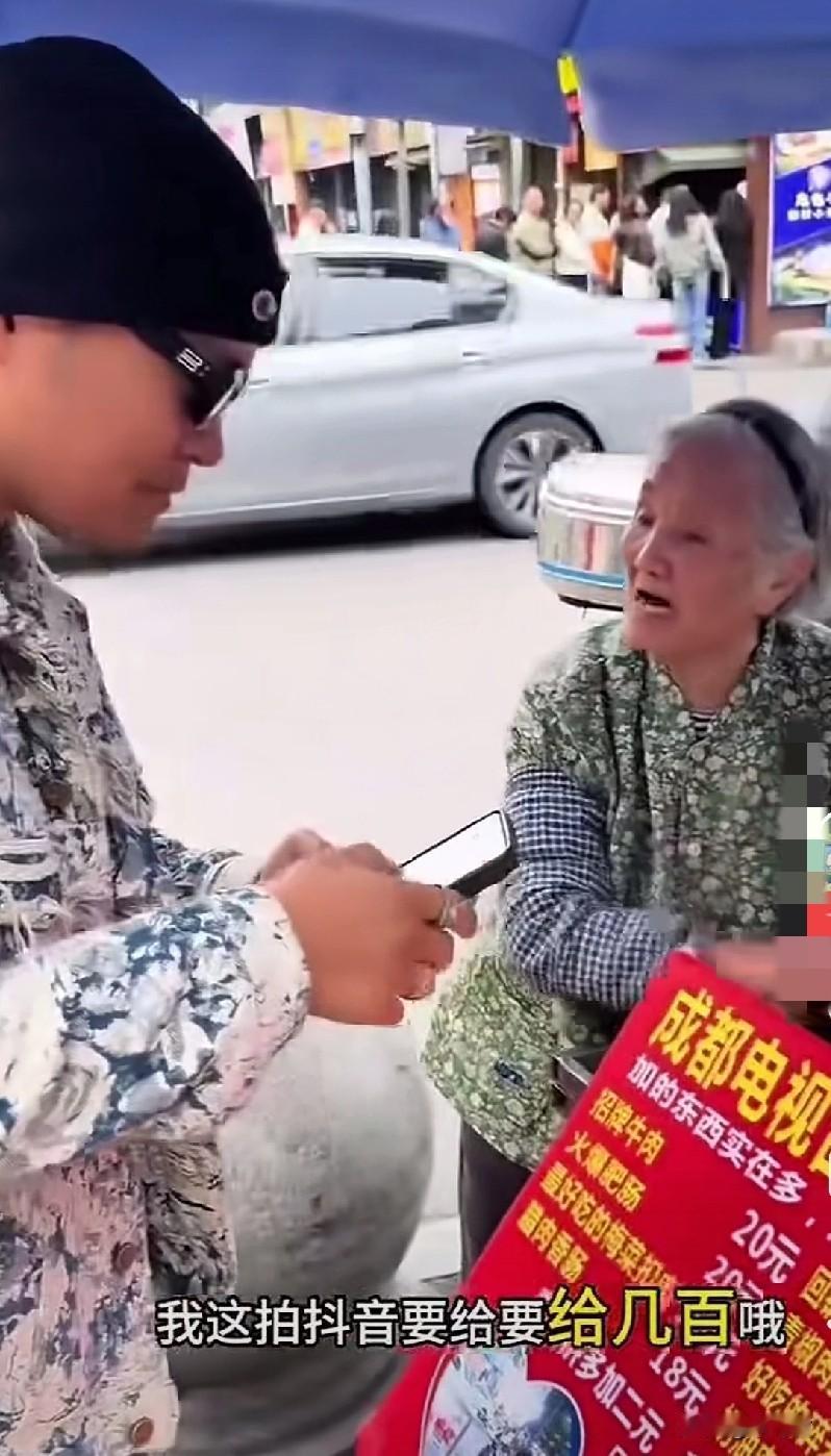 最近成都“蛋烘糕阿婆”,终于被人整治了一番,气的不行。一打卡的小网红,拍了一