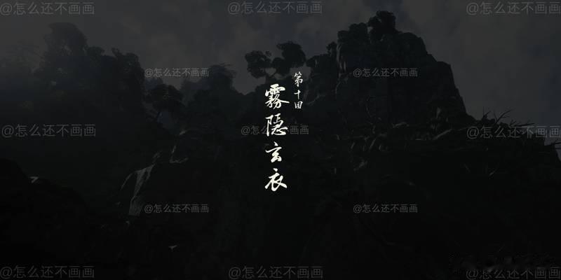 《黑神话：悟空》自发售以来已经过去五个多月，粉丝们一直在期待着官方“惊喜内容”D