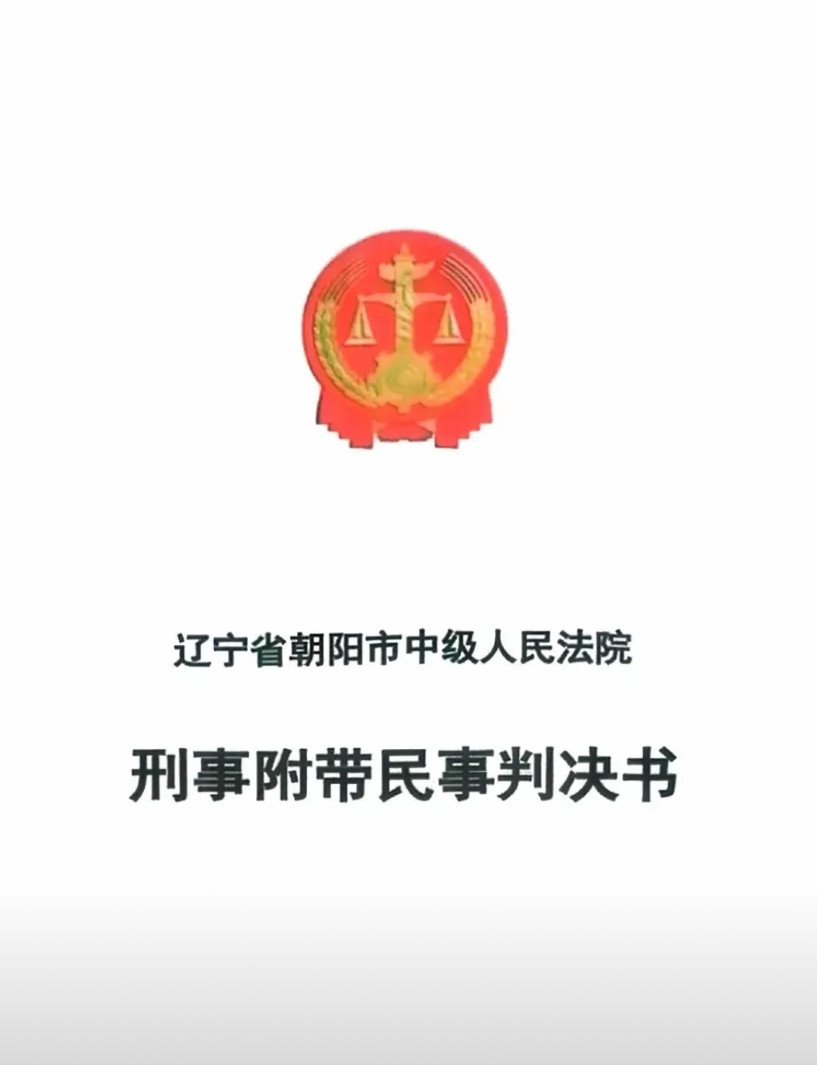法律赋予公民的权利是争取来的，你忍你让，他们反而更无所忌惮了。我父亲的案件一审就