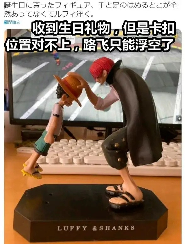 海贼王海贼王此时就变成了......红发：小子，就是你要当海贼王？