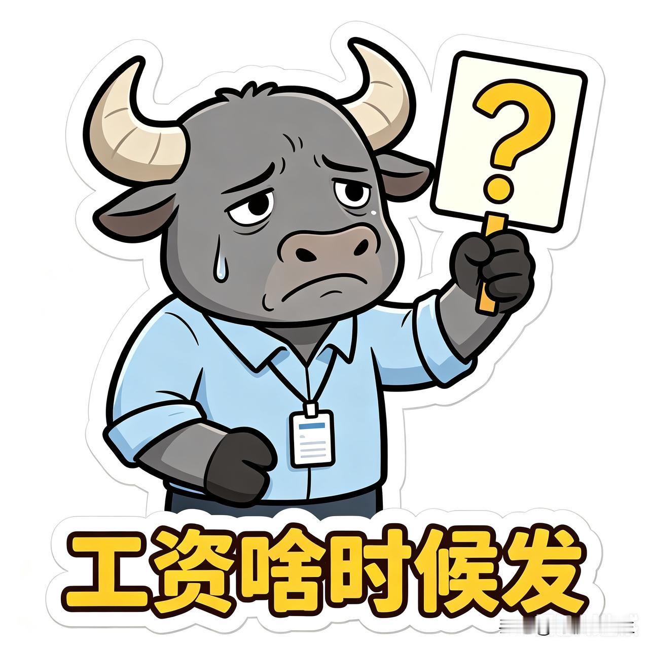 全国1到6月房地产开发投资，同比跌了18%；房屋新开工面积，直接少了