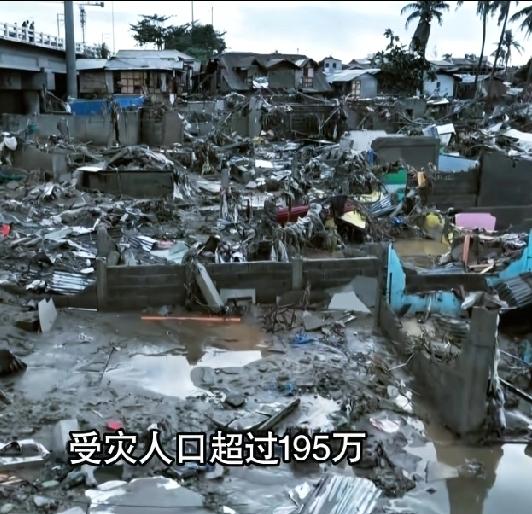 14级强台风无情横扫菲律宾！马科斯急宣全国进入灾难状态，向国际社会发出求助信