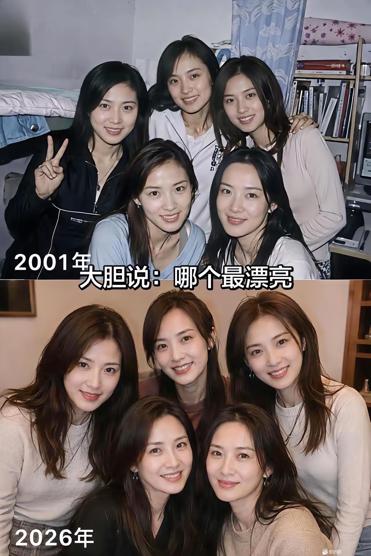 跨越25年的对比，看哭无数人！2001年青涩宿舍照，六个女孩各有各的灵气，大