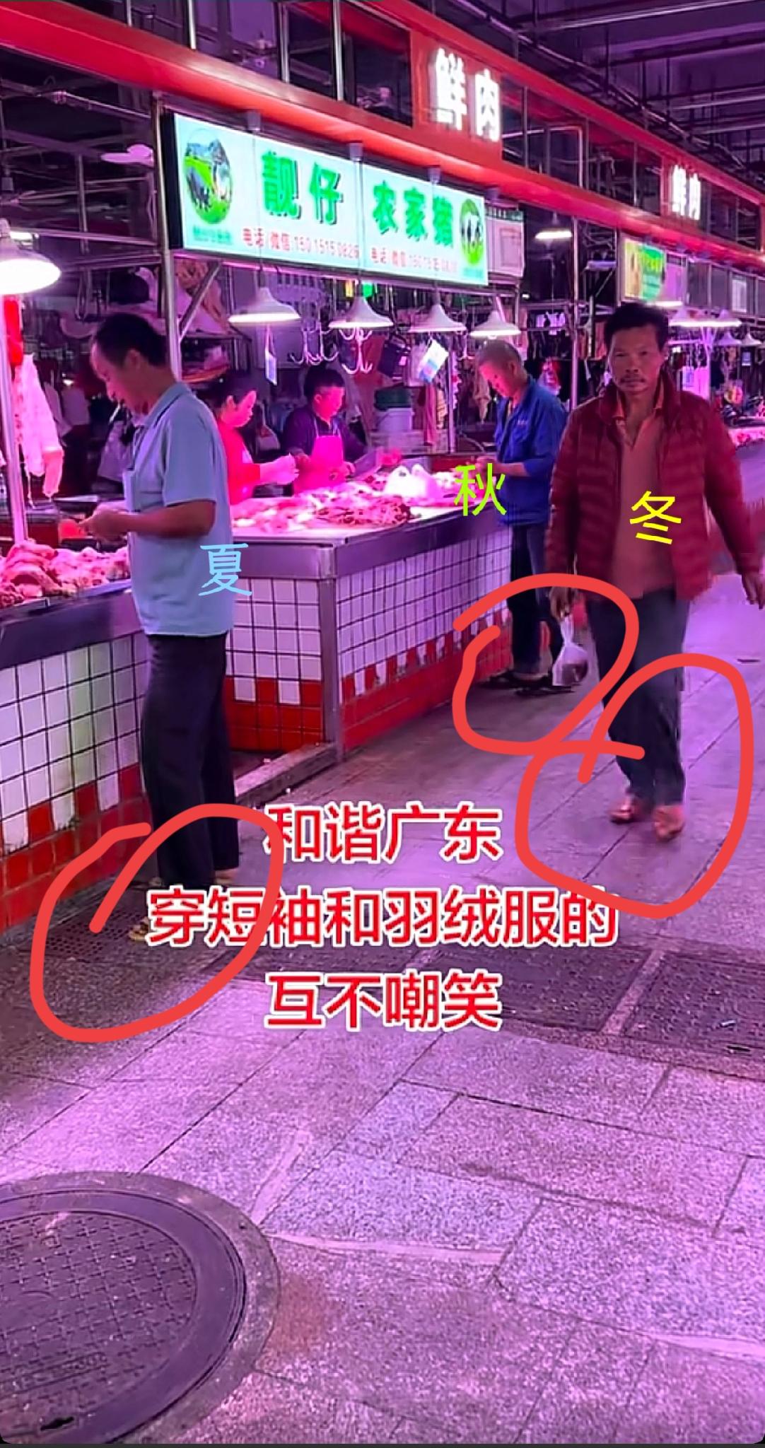 广东天天上演的特色[捂脸哭][捂脸哭][捂脸哭]