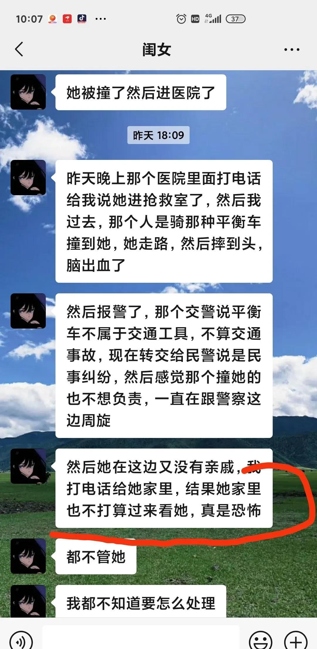 女儿同学被撞昏迷，父母竟不管不顾！这让我感到无比震惊和愤怒。我的女儿