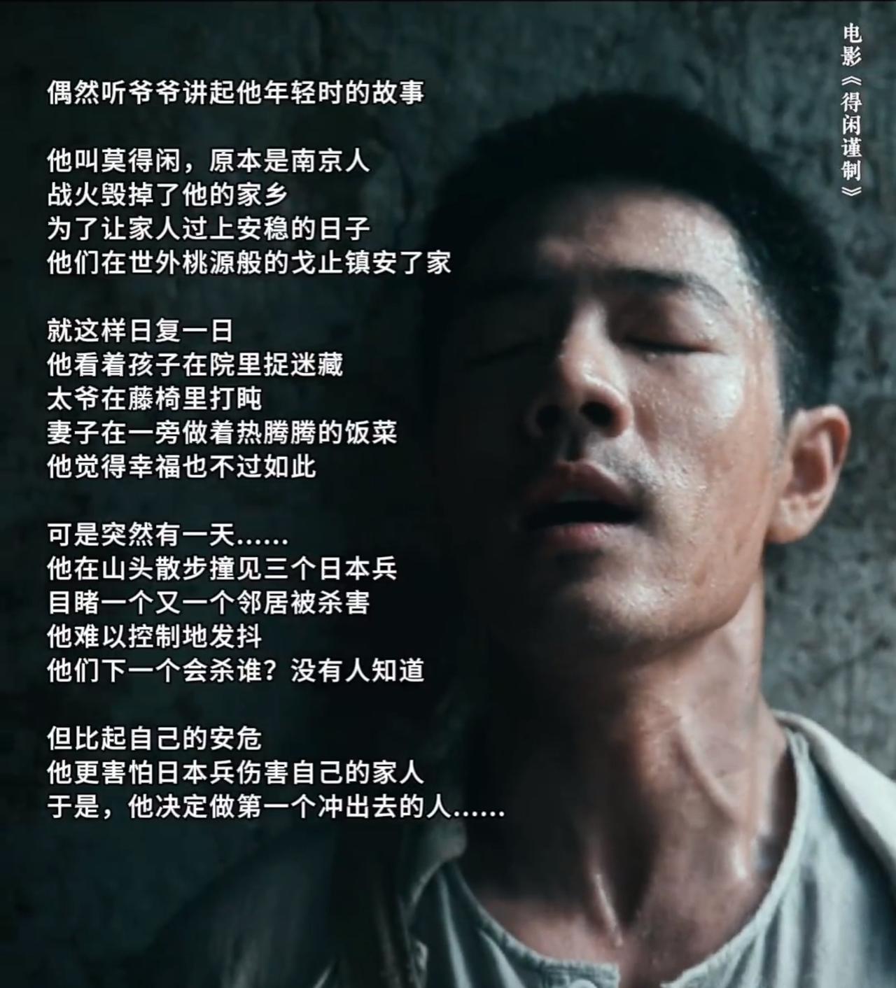 肖战主演的电影《得闲谨制》被网友吐槽了，说是名字不好听，文艺的莫名其妙，不如叫鬼