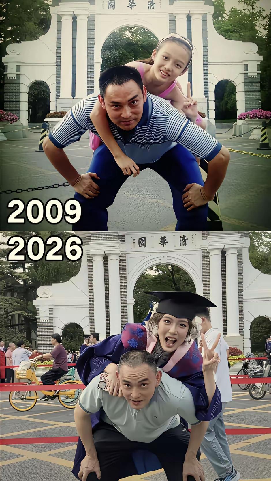 是不是清华门口拍照就能上清华[笑着哭]