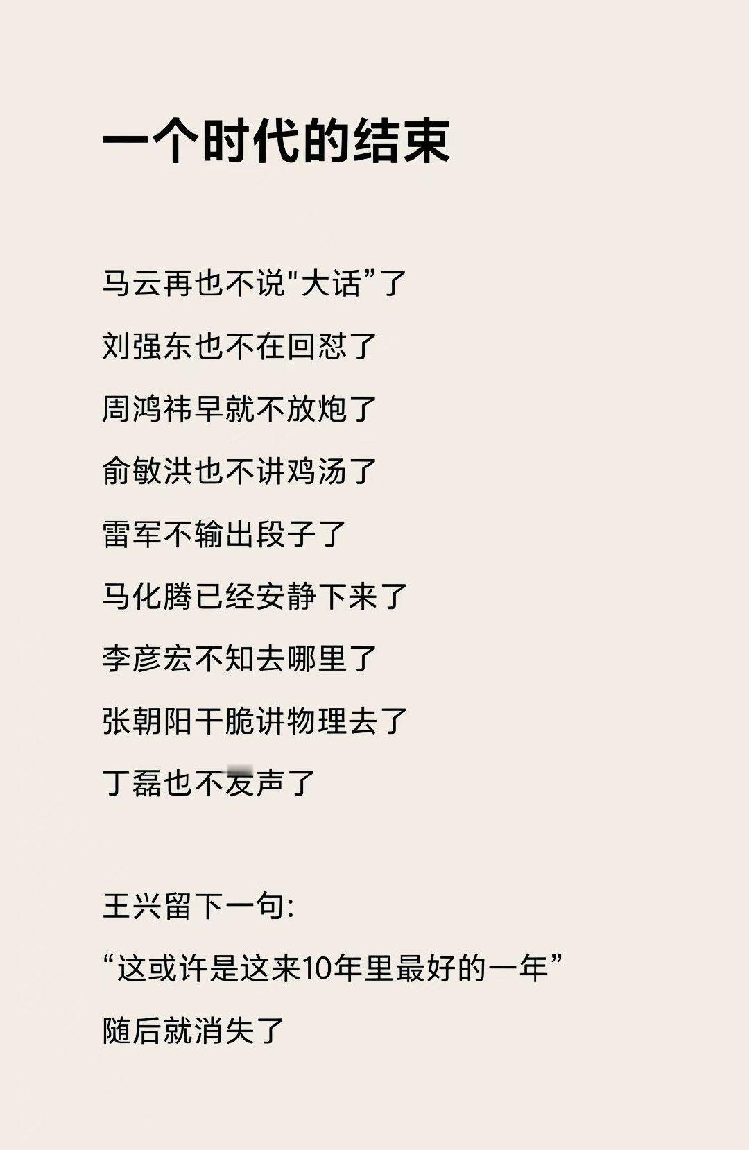 都给我老实点[doge]​