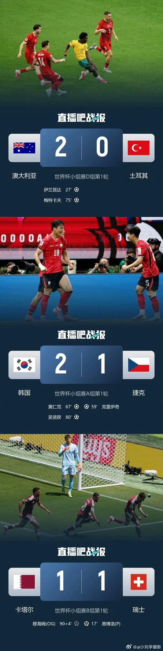 压力给到了日本热点观点分析荷兰vs日本谁能获胜？可从战术风格、关键对位、历