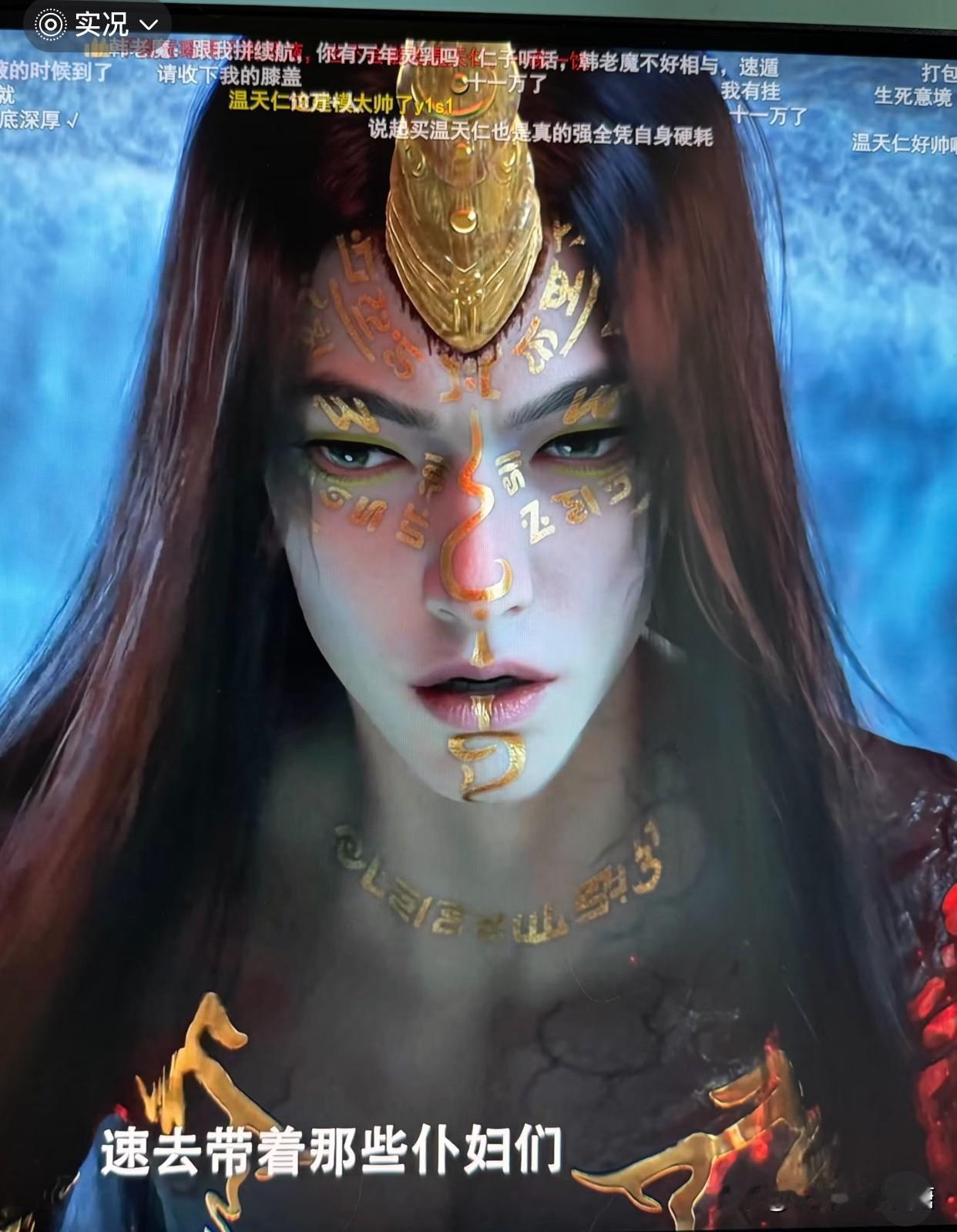 《凡人修仙传》动漫组好像把创作热情都倾注在了反派身上——刚为玄骨上人叹口气，下一