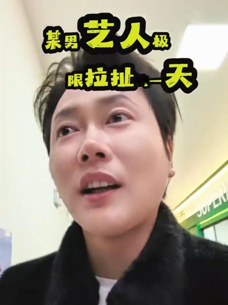 孟鹤堂极限赶场，1天5城赶通告！德云社孟鹤堂发布了碎碎念系列Vlog。这一期，孟