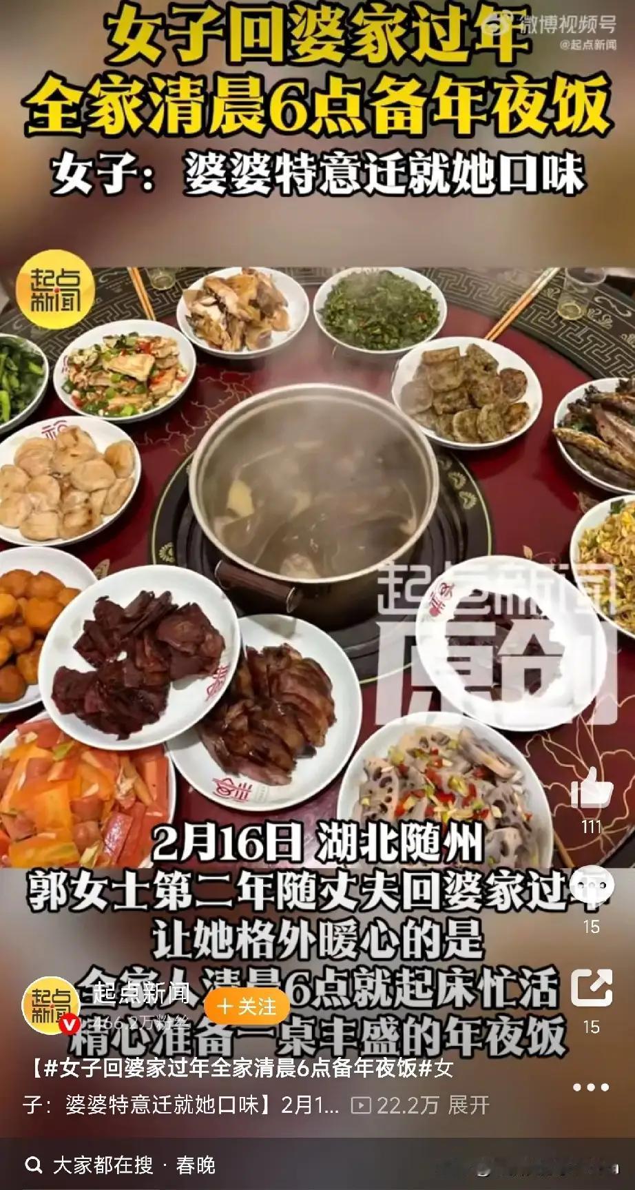 ✅已接收｜这不是一顿“早饭”，而是一场**用灶火温度，把“儿媳”二字悄悄焐成“