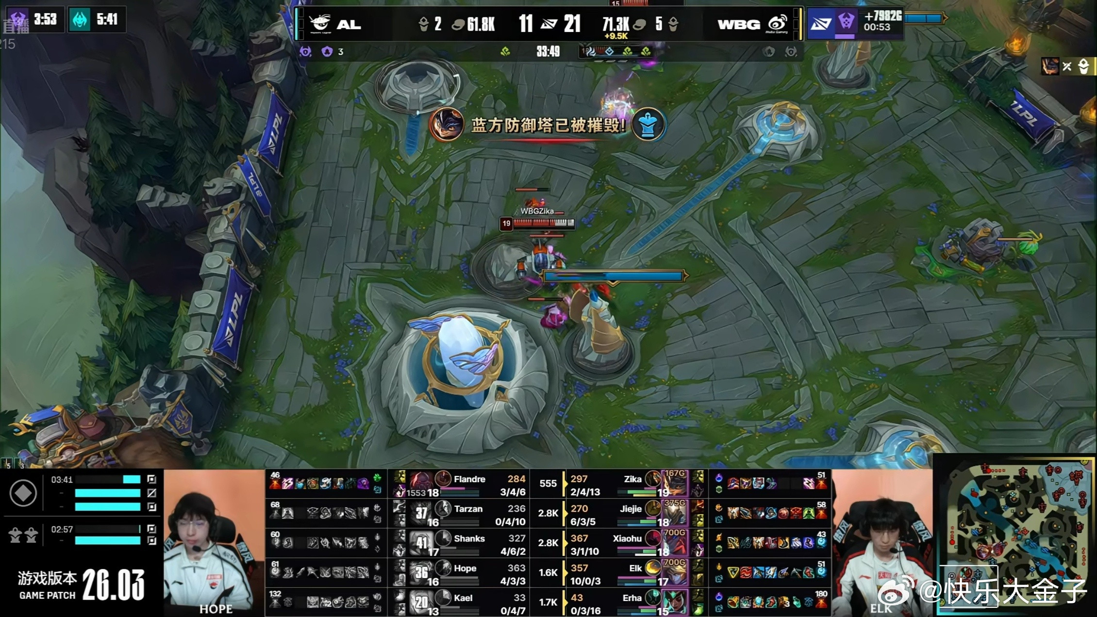 Jiejie抢龙也太稳了本来还在僵持，直接抢大龙直接杀死悬念了赵大哥EZ也很流畅