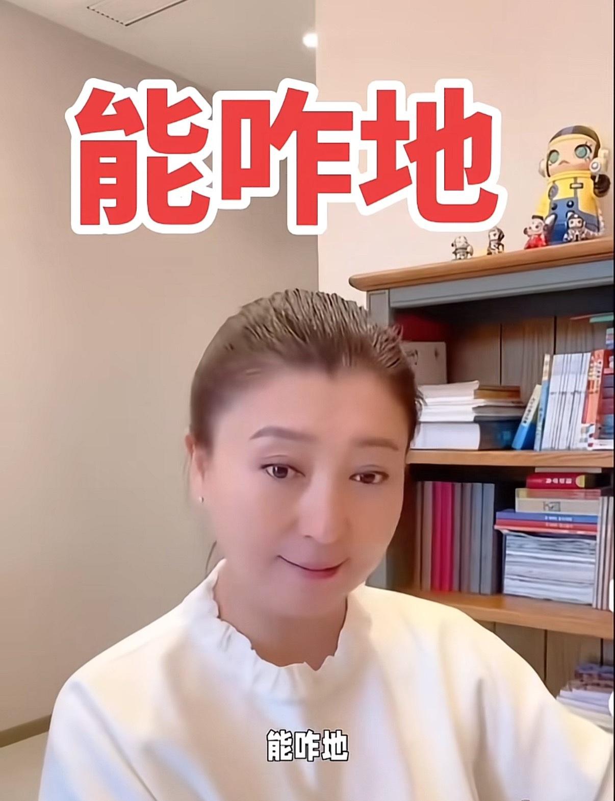 闫学晶发文致歉估计也无补于事！开年第一瓜，闫学晶的“哭穷风波”彻底闹大了！这位