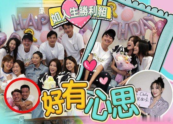 視后林夏薇上月30日剛過38歲生日，幸福感滿滿嘅佢今年慶生認真大堆頭，一眾無綫紅