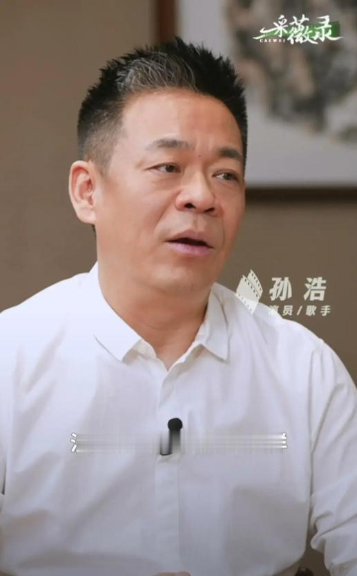 孙浩火了之后，干了一件所有经纪公司都害怕的事。他开始拒绝上班。不是耍大牌，是真刀