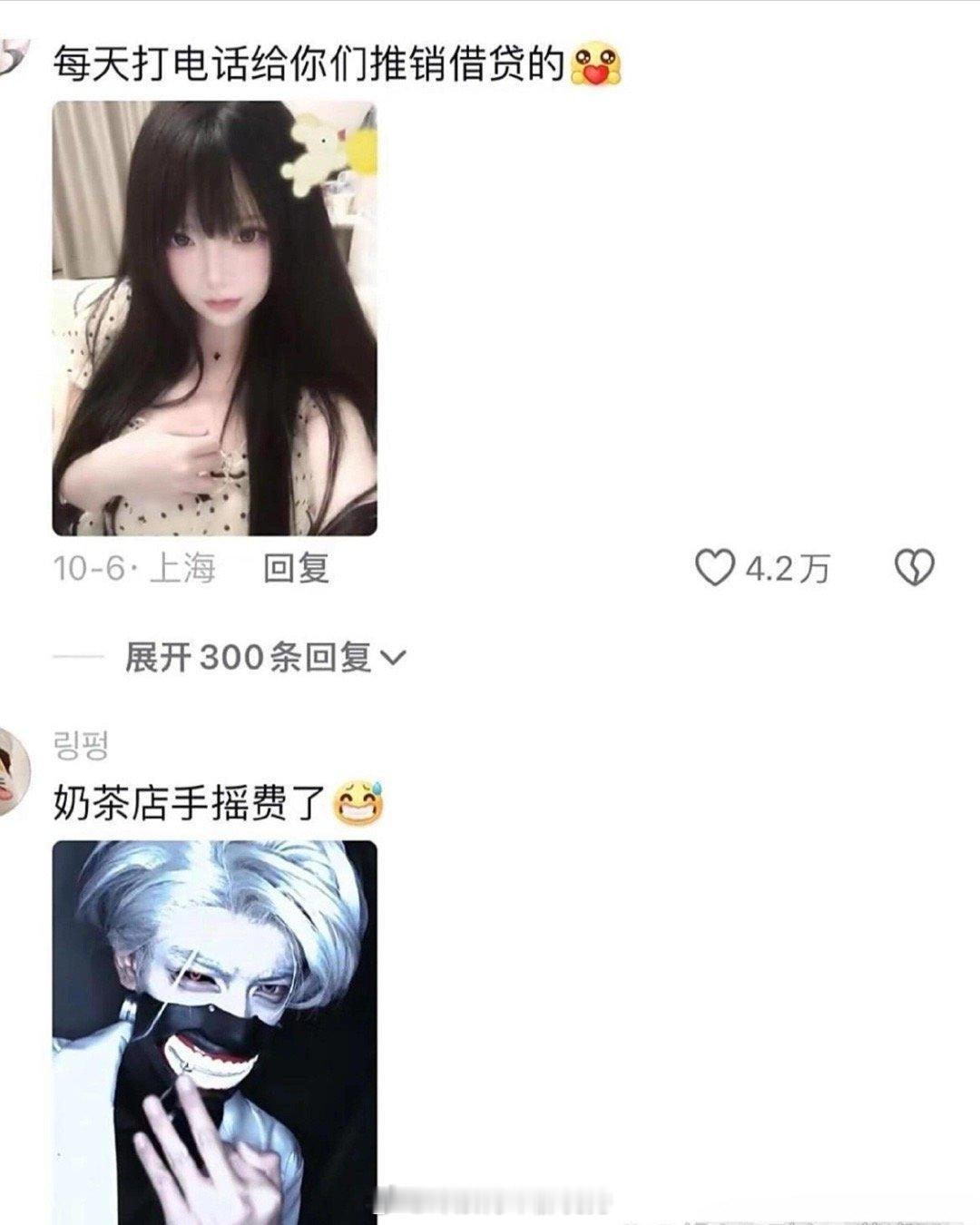 当你的工作与审美不符哈哈哈哈​​​