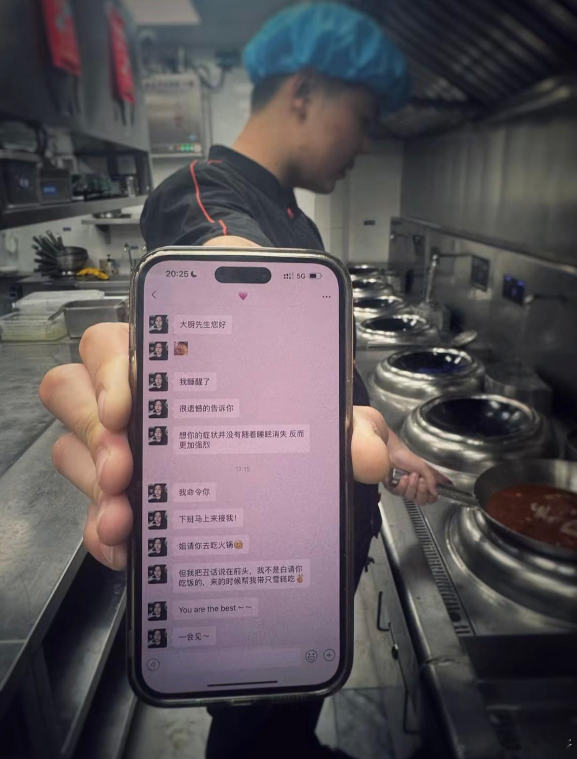 “一会见”真的好幸福的三个字​​​