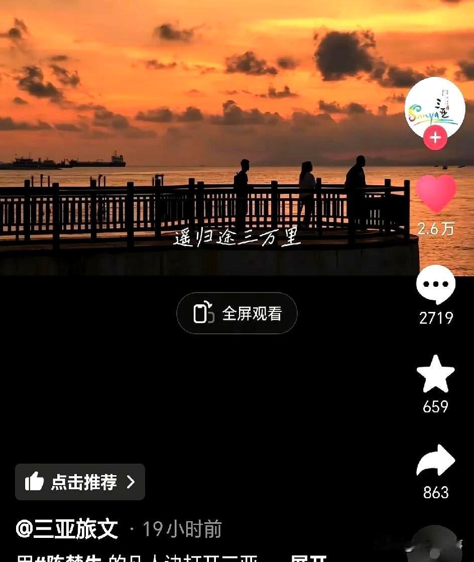 看来全国文旅这回要跟随陈楚生到总决赛了，他唱什么就转发什么！每次他唱完，各地