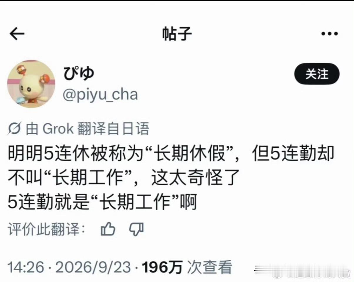 资本家本位的命名方式