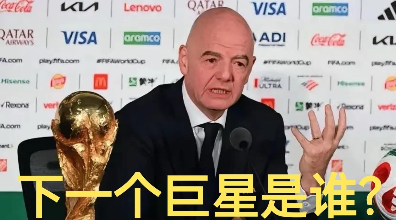 抛弃梅西！国际足联要捧谁做足坛新神？交出8粒进球、4次助攻、5场MVP的梅西，本