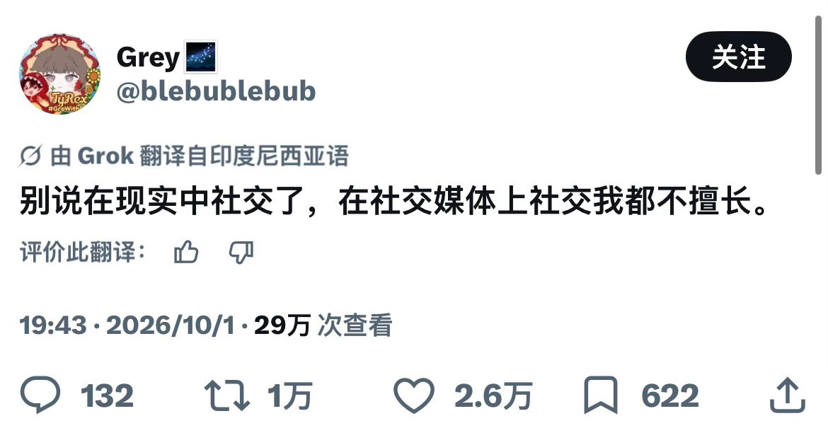 我是真的不知道该说什么​​​