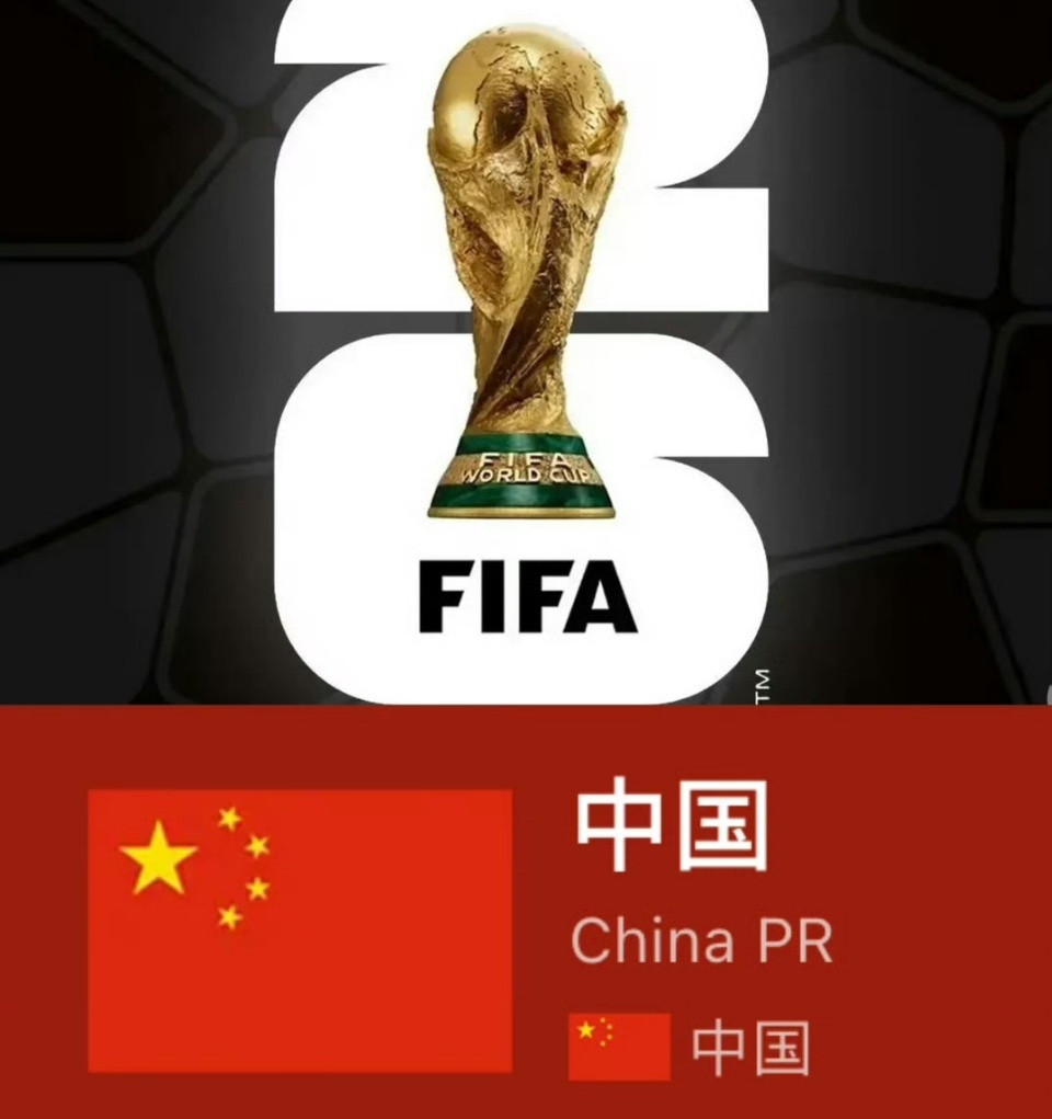 央视一次拿下4届世界杯转播权中国这么大的甲方，国际足联之前怎么想的，居然漫天要价