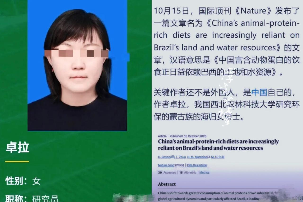 刚刷到西北农大教授的论文成西方攻击中国的“武器”，一开始火大，后来越想越明